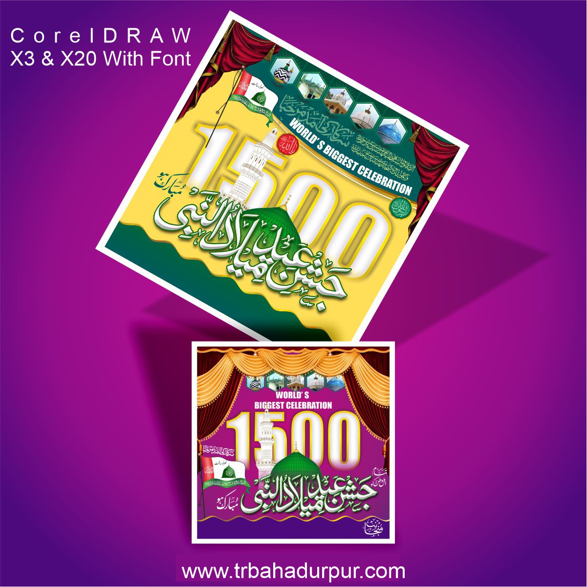 1500 Eid Milad un Nabi Banner Design CDR File