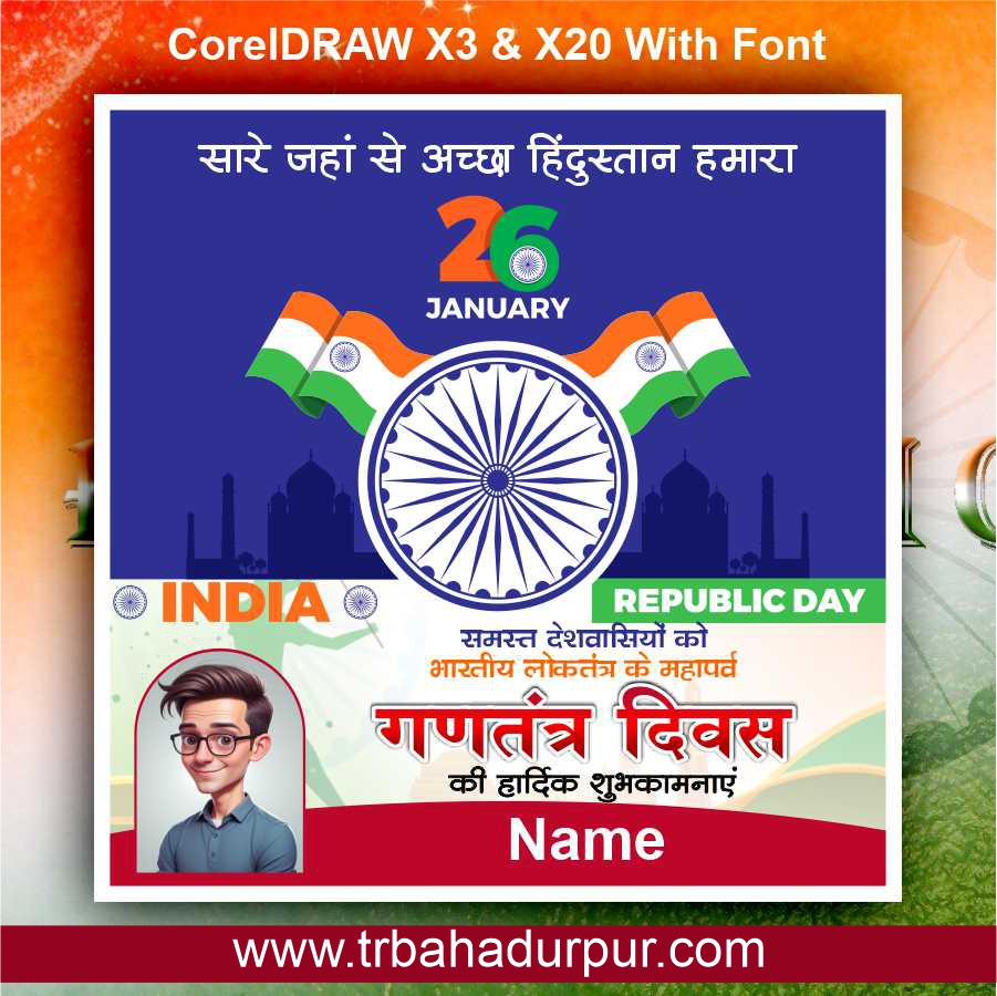 26 January Republic Day Social Media Post Design