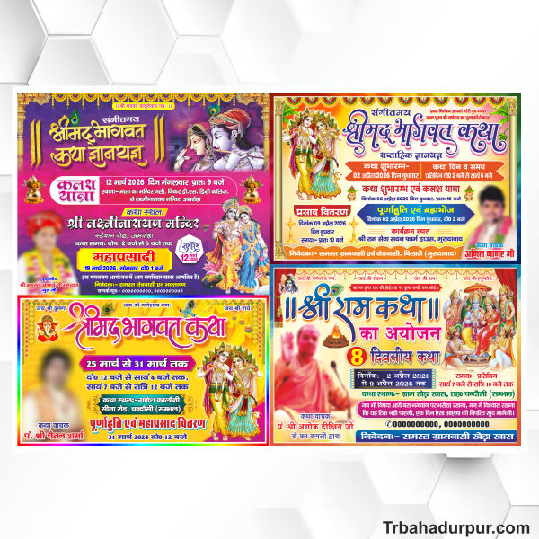 Bhagwat Katha 4 Flex Package Design cdr file