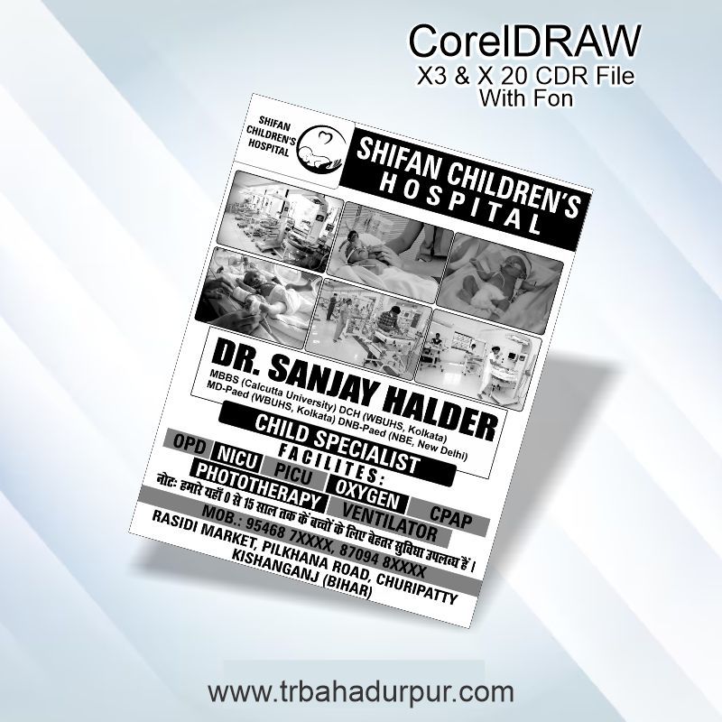 Children’s Hospital Handbill Design Cdr File