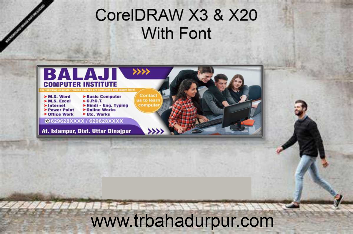 Computer Institute Banner Design CDR File