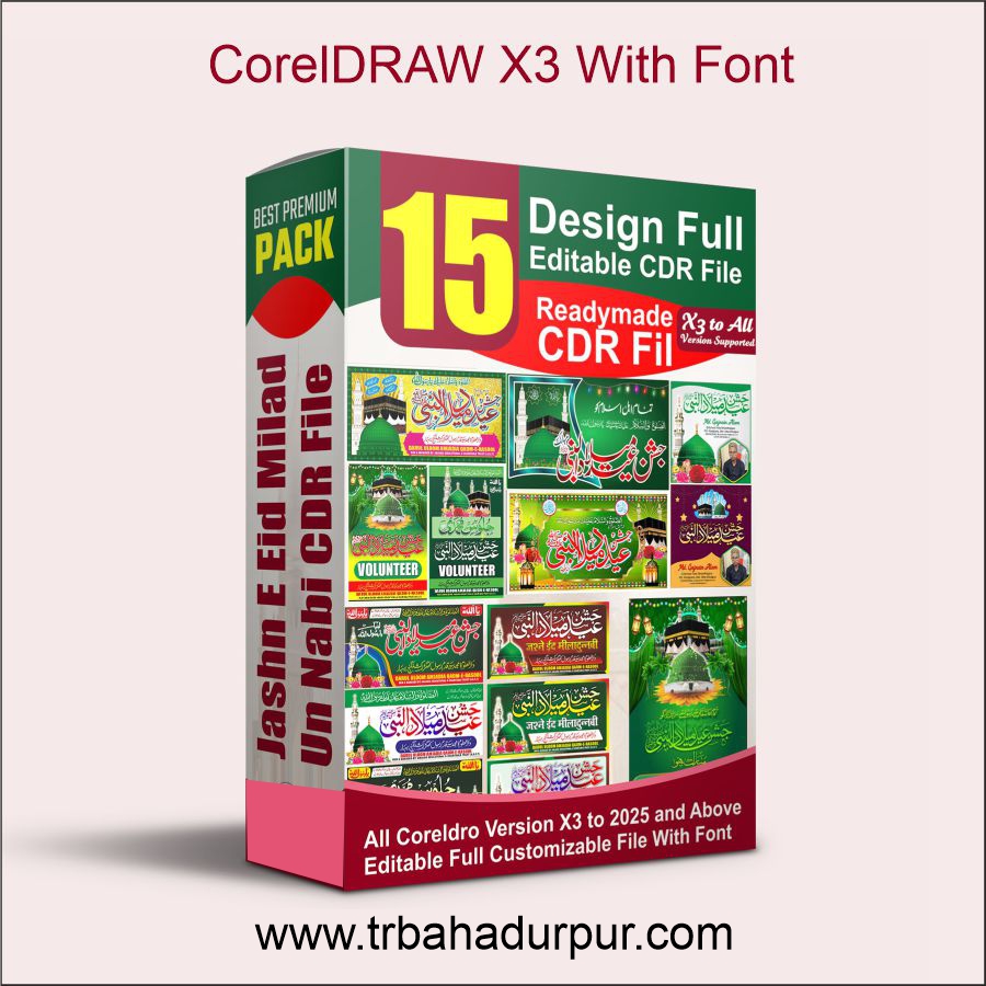 Jashn E Eid Milad Navi Flex & Banner Pack Design CDR File
