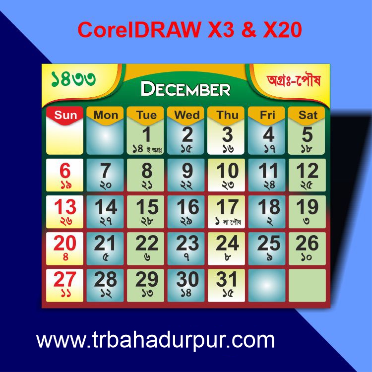 English & Bengali Calendar CDR File - Image 3