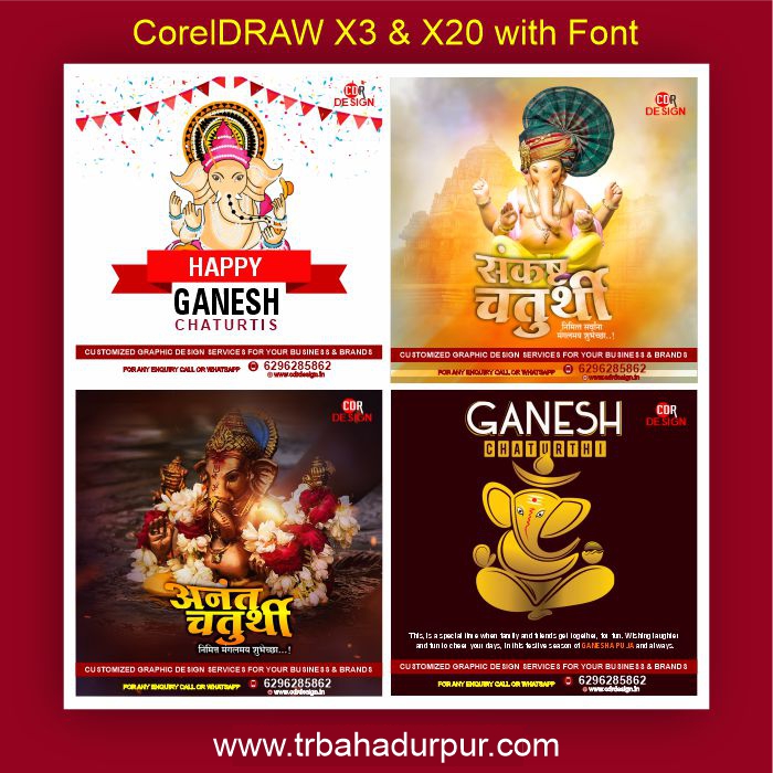 Ganesh Chaturthi Wishes Customized CDR File
