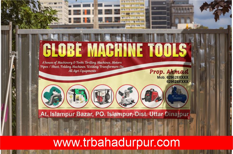 Globe Machine Tools Banner CDR File