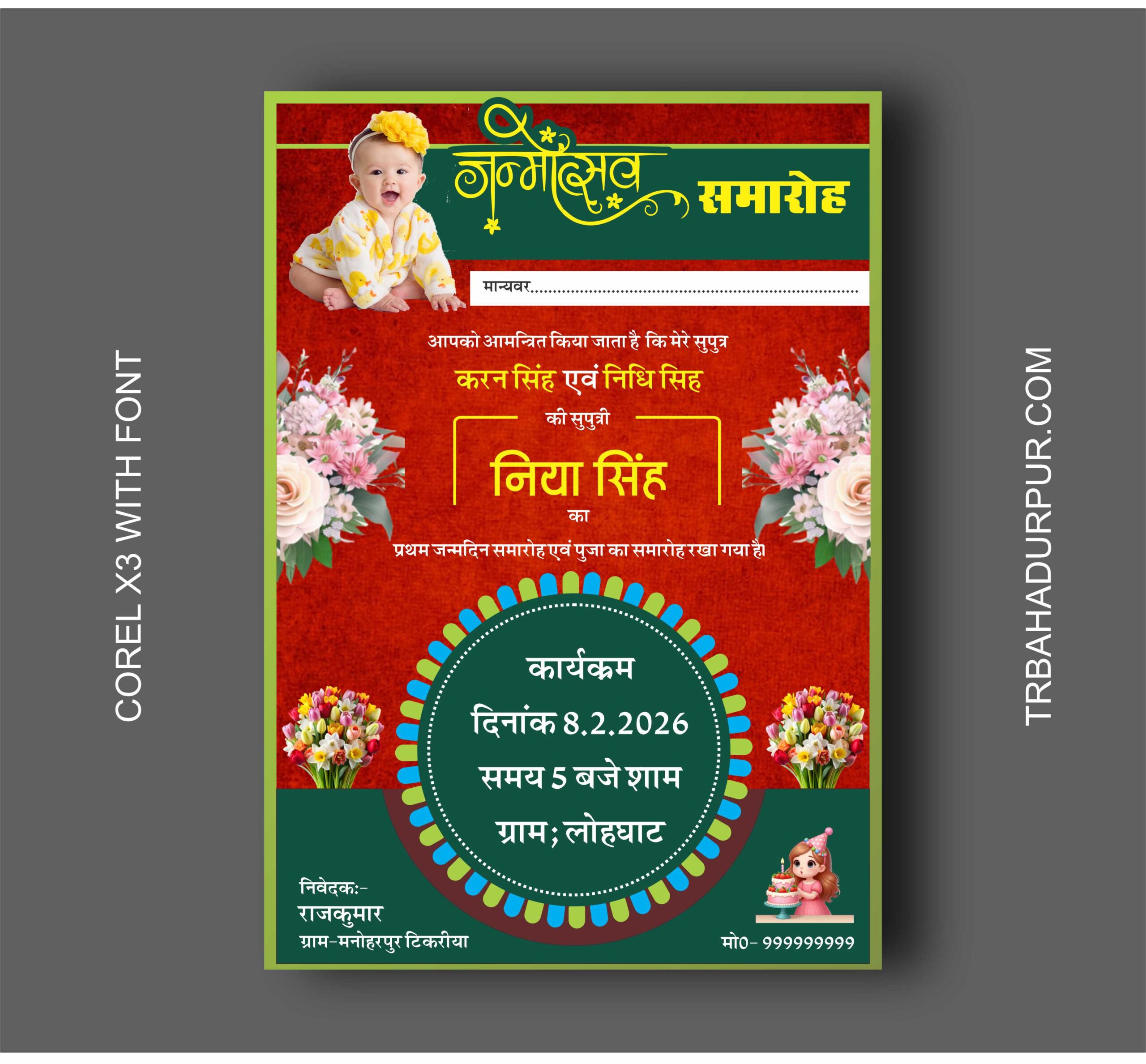 First birthday invitation card hindi cdr