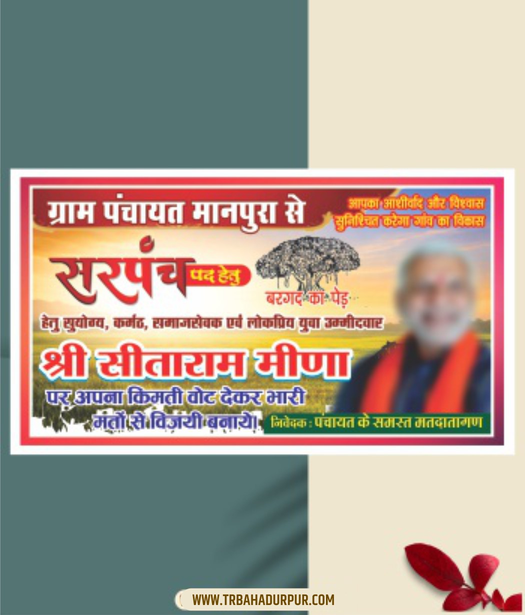 Sarpanch Pradhan Election Banner Design