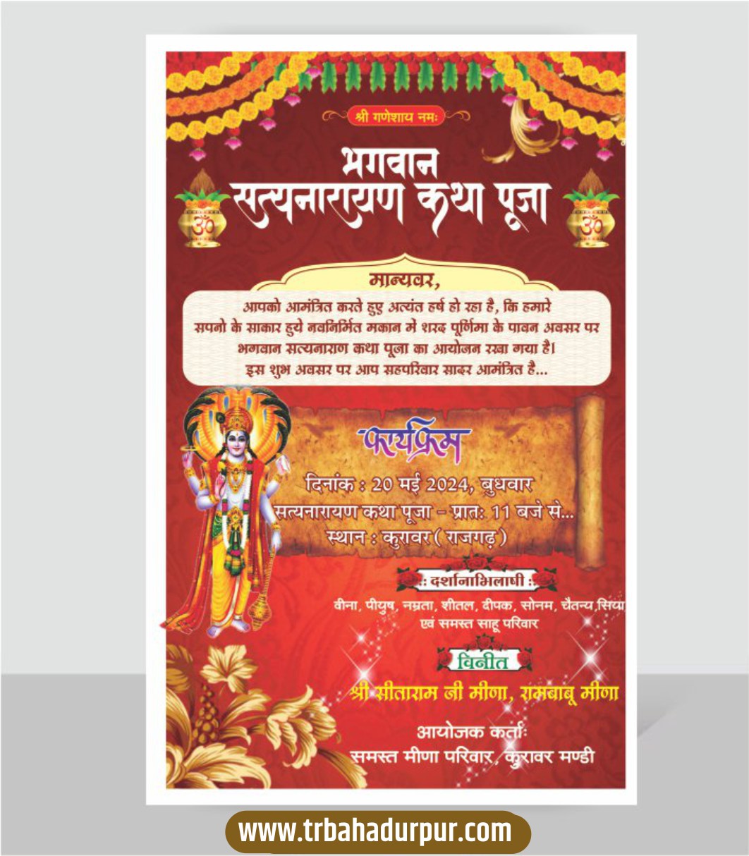 Satyanarayan Katha Puja Invitation Card design