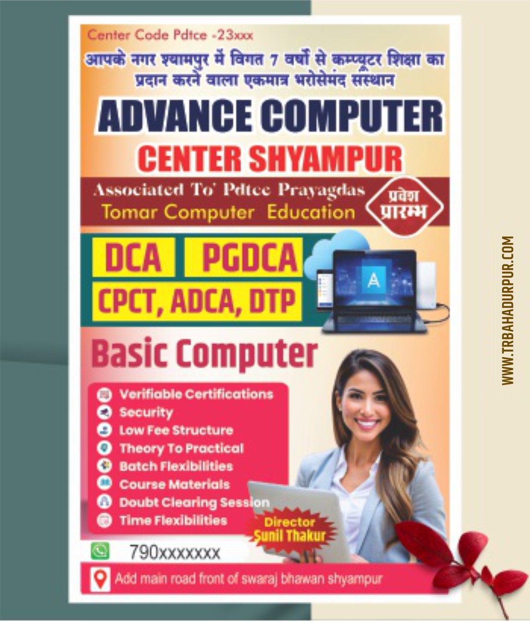 Computer Education Center Advertising Poster CDR