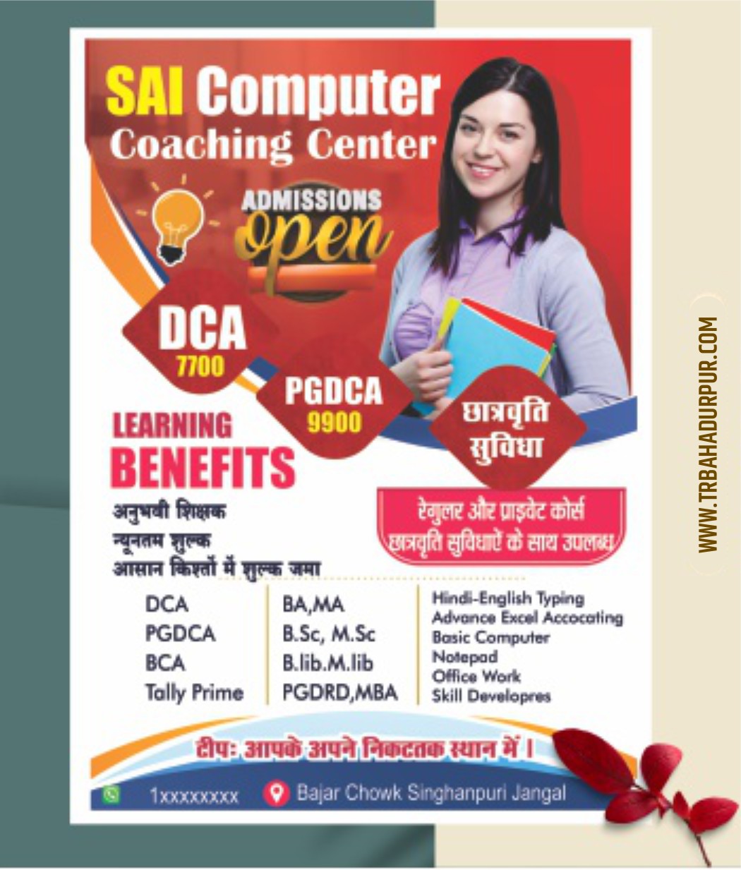 Computer Training Center Poster Design CDR File