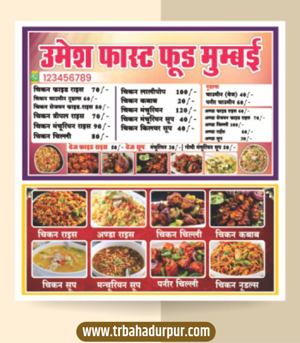 Creative Fast Food Banner Design CDR File