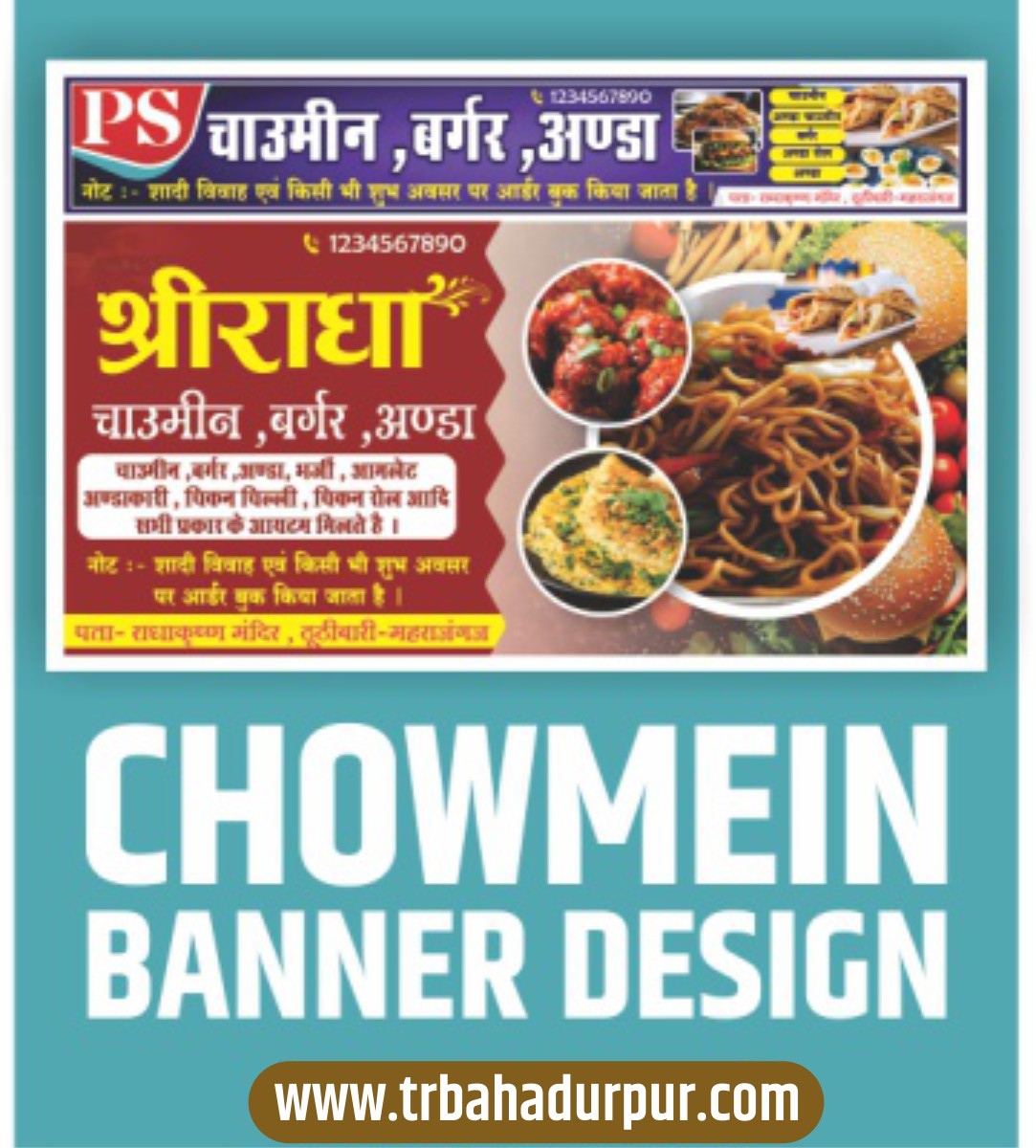 Street Style Chowmein Banner Design CDR