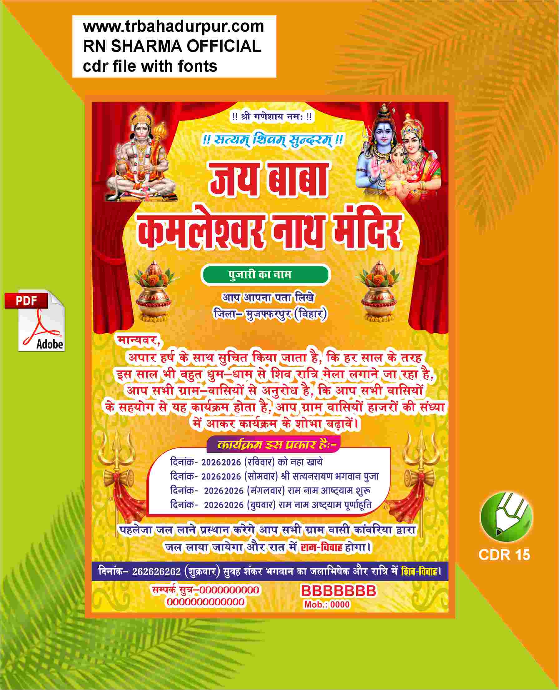 Pooja & athayam (Invition Card) CDR