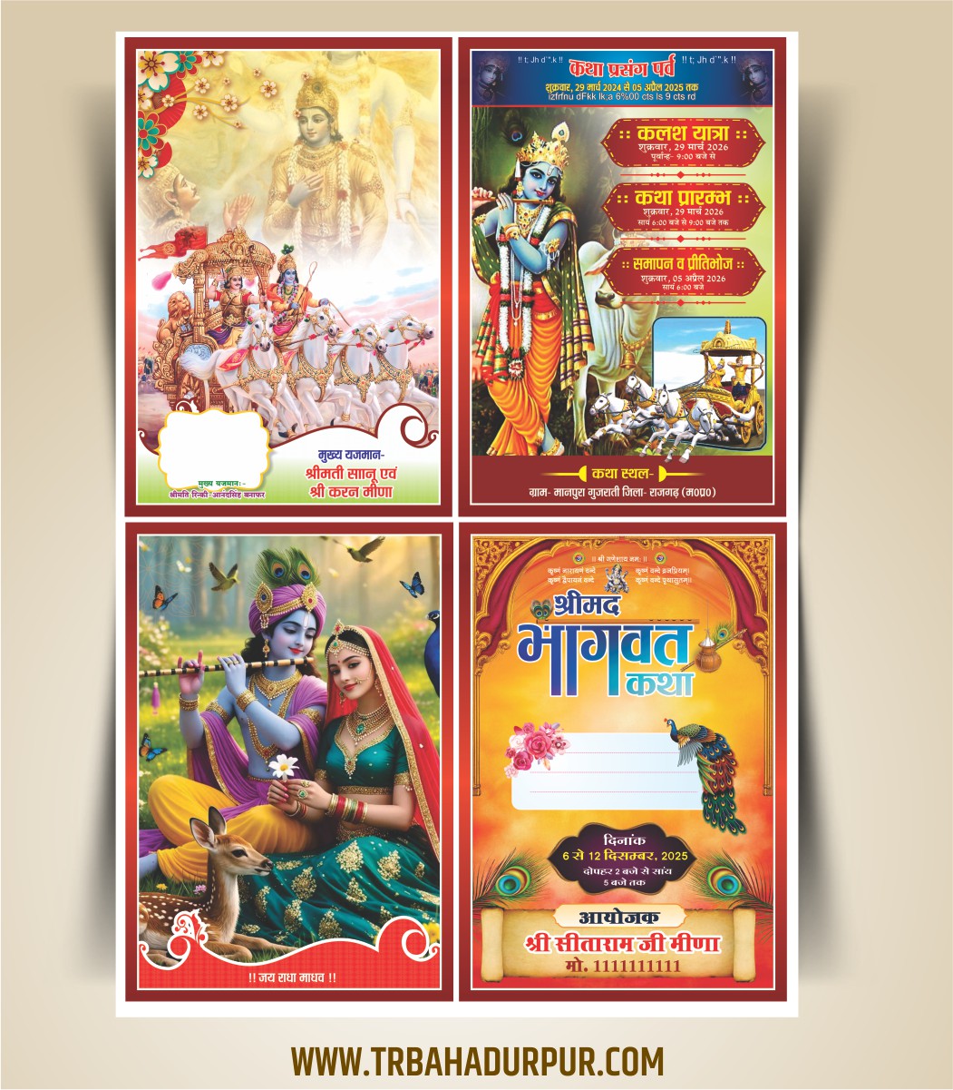 4 Fold Shrimad Bhagwat Katha Invitation Card