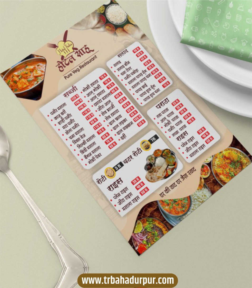 Hotel Menu Card Design CDR File 2026