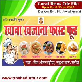 Fast Food Flex desing coral cdr files