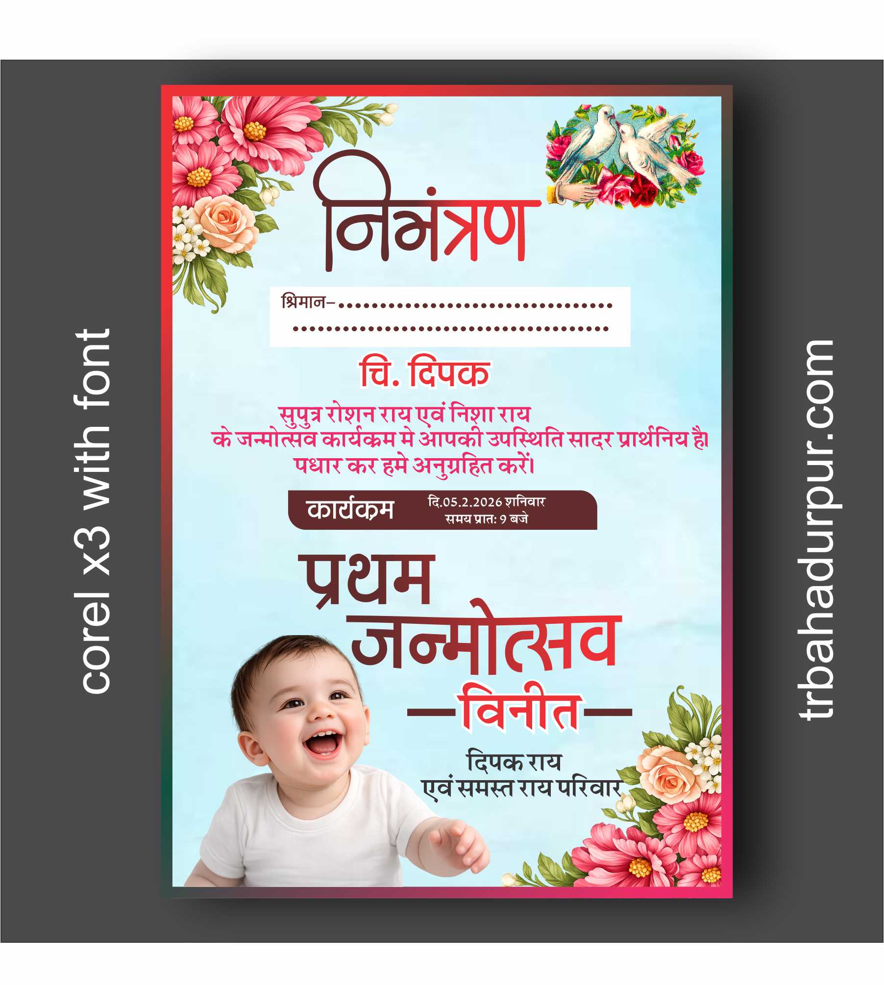 traditional hindi birthday card design