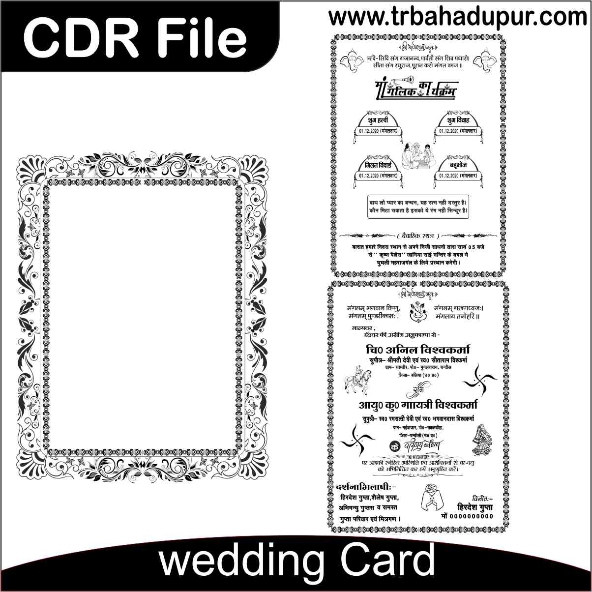 Wedding card / Sadi Card Design CDR file