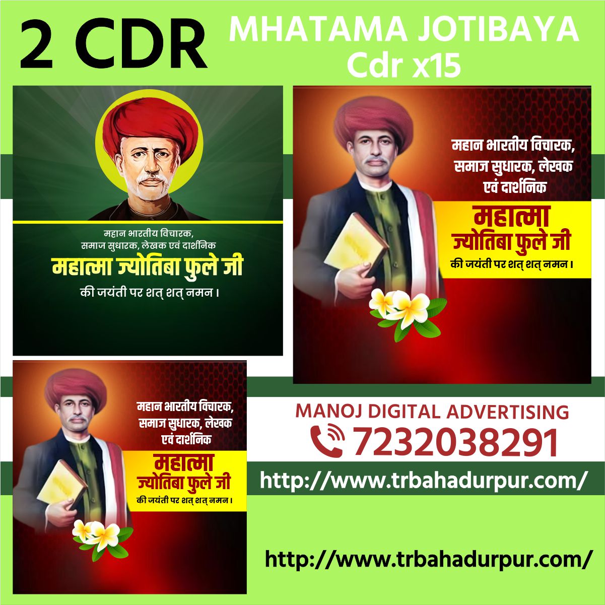 Mahatma Jotibha Fule Social Media Cdr