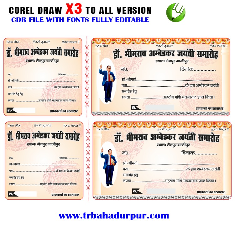 Latest And Best Dr. Bhimrao Ambedkar Jayanti