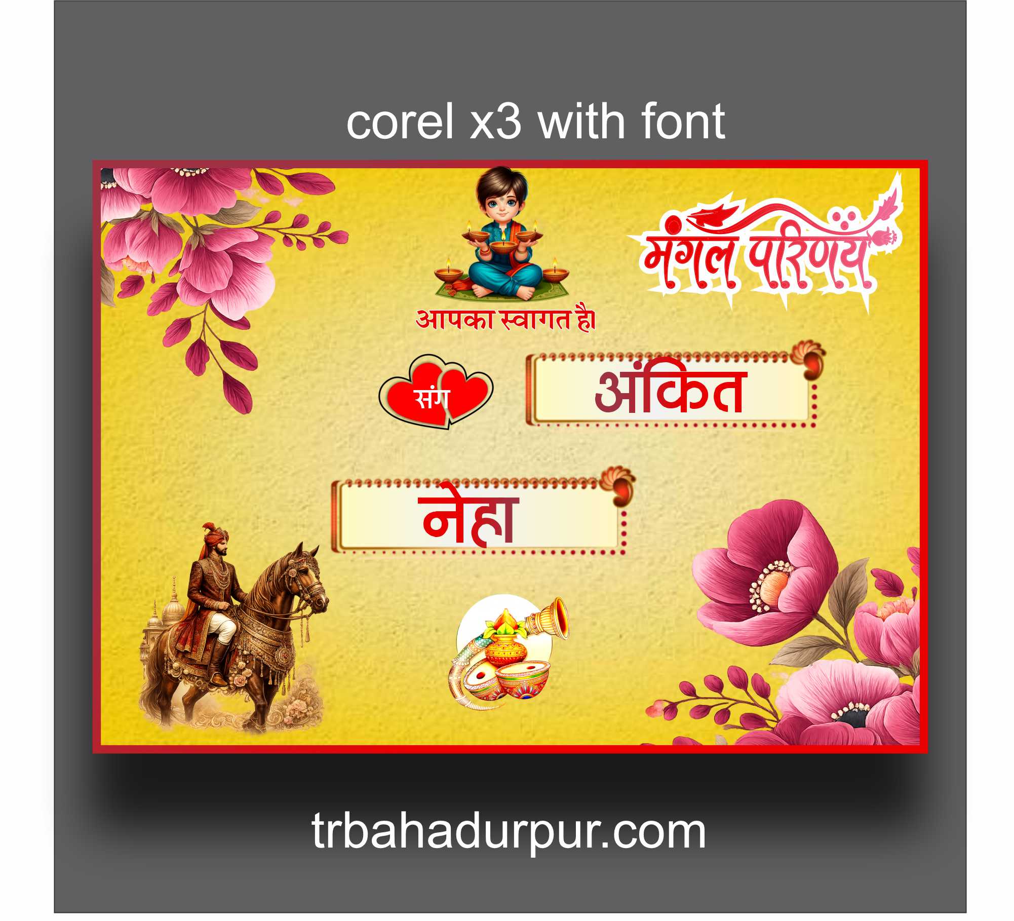 personalized wedding car poster cdr