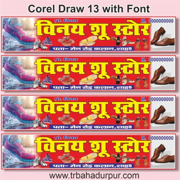 Shoes Shp Banner New Design 2026