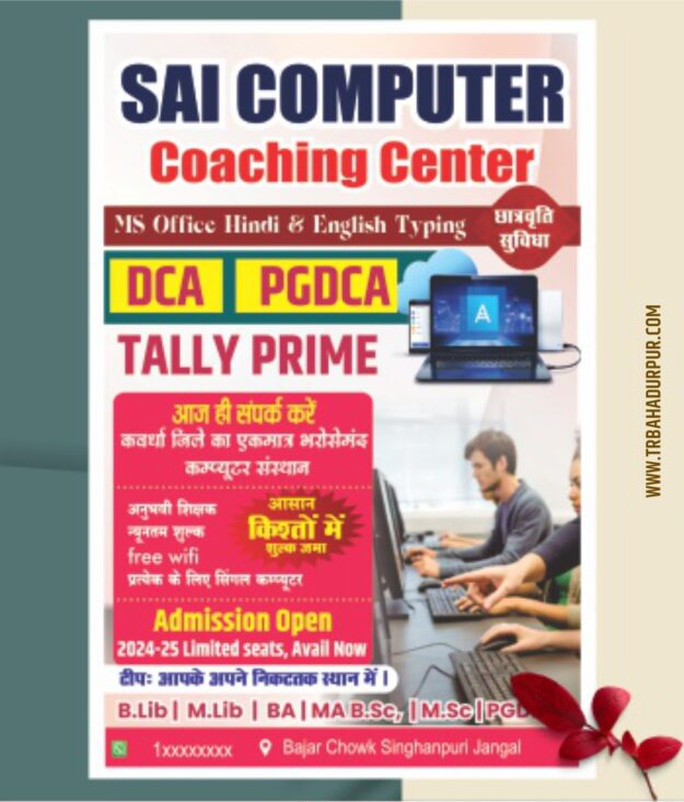 Computer center pamphlet template design