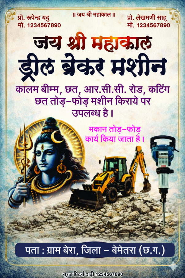 mehndi art Visiting card Design