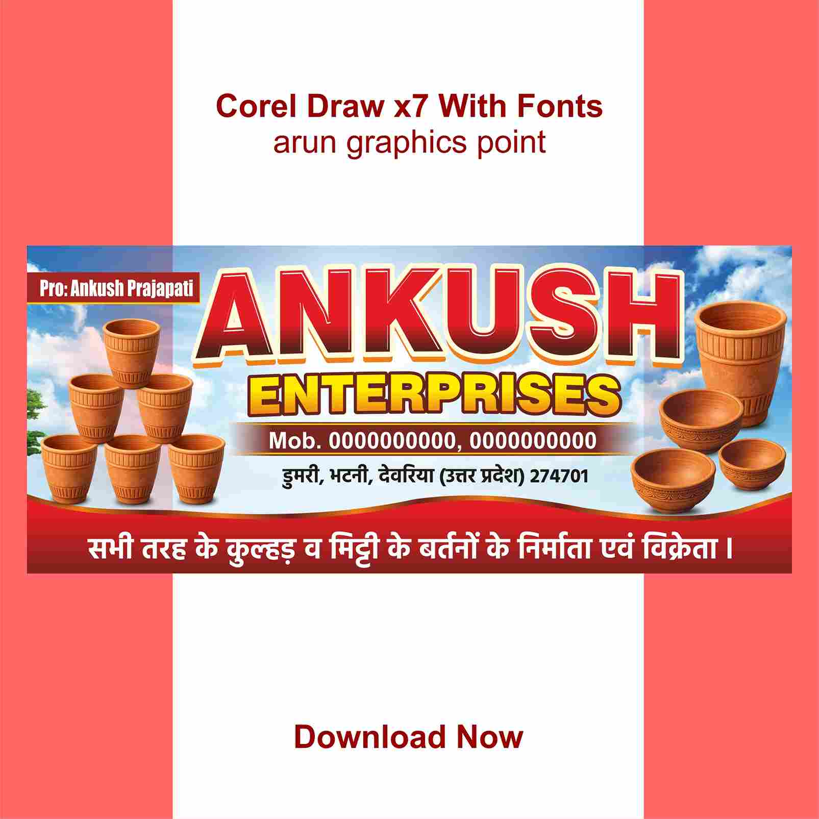 Ankush Enterprises banner design