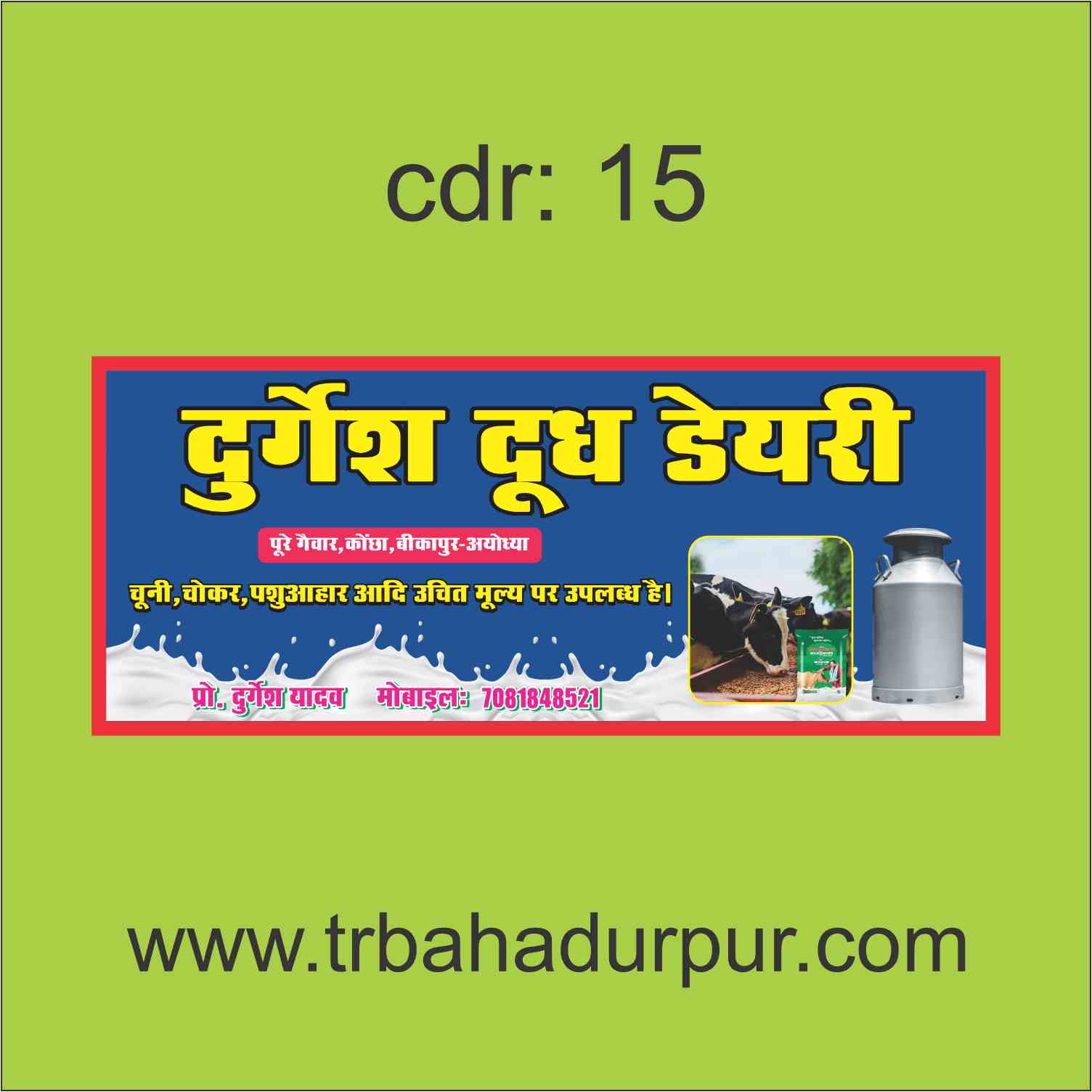 Dudh Dairy Flex Design CDR