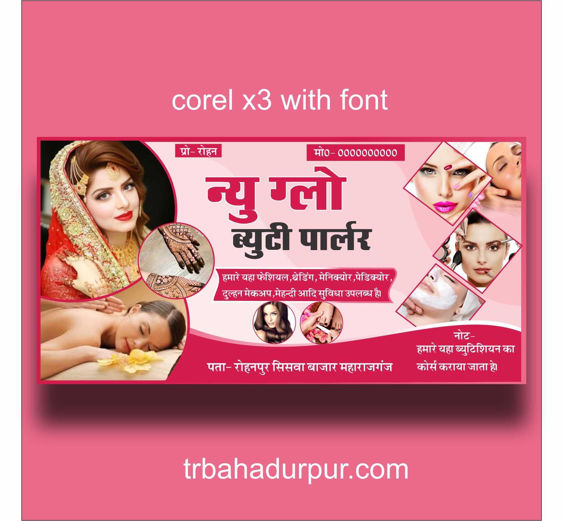 beauty salon beauty parlour banner design