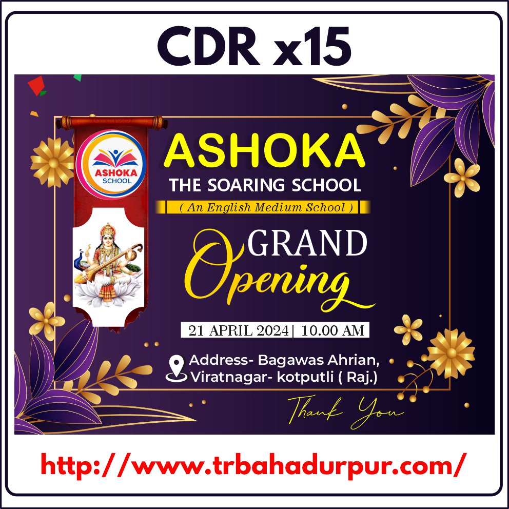 Grand Opning Visiting Card