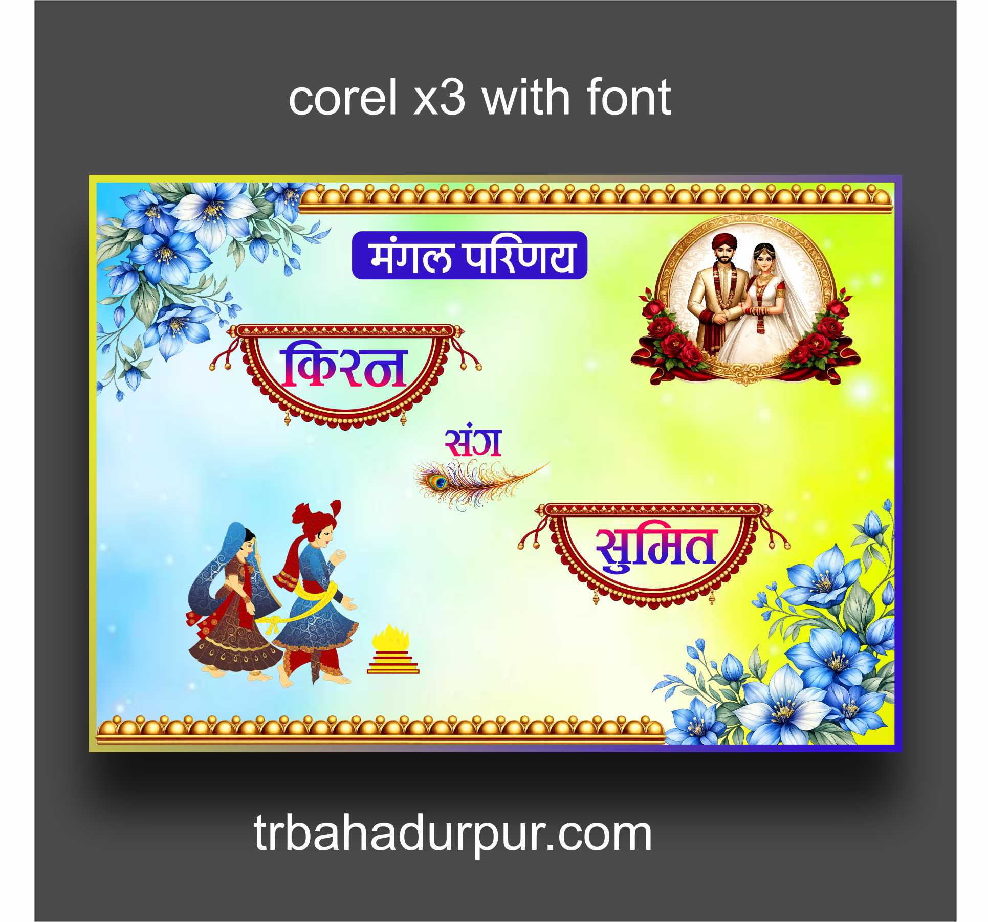 wedding car poster Indian style