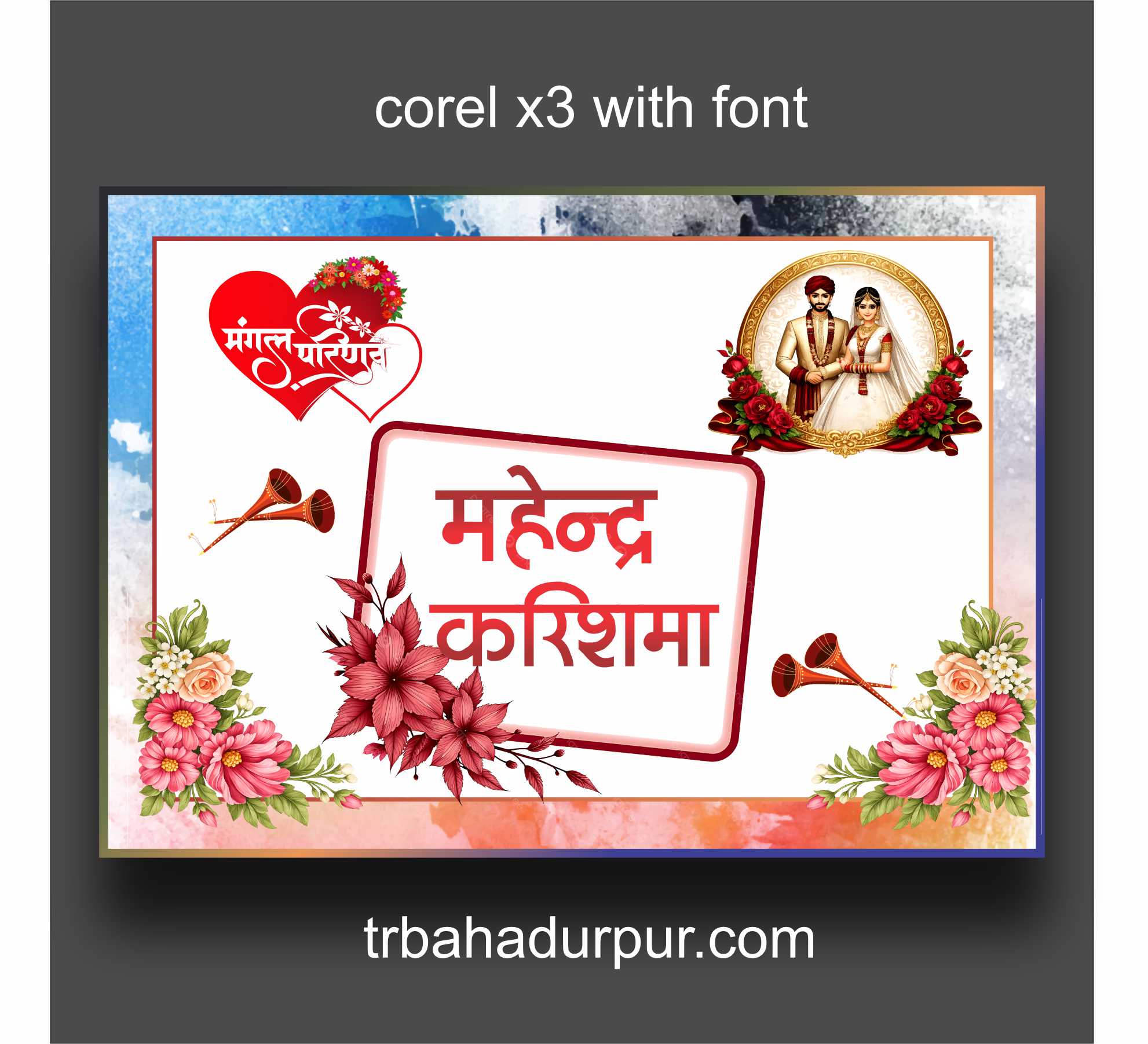 wedding car poster editable CDR