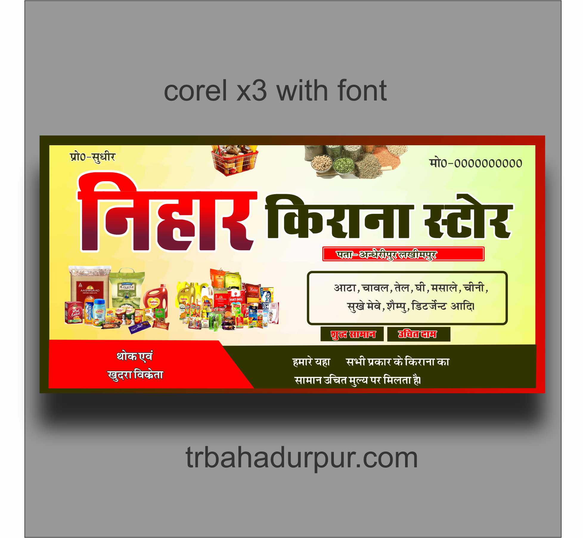 creative kirana store banner design cdr file