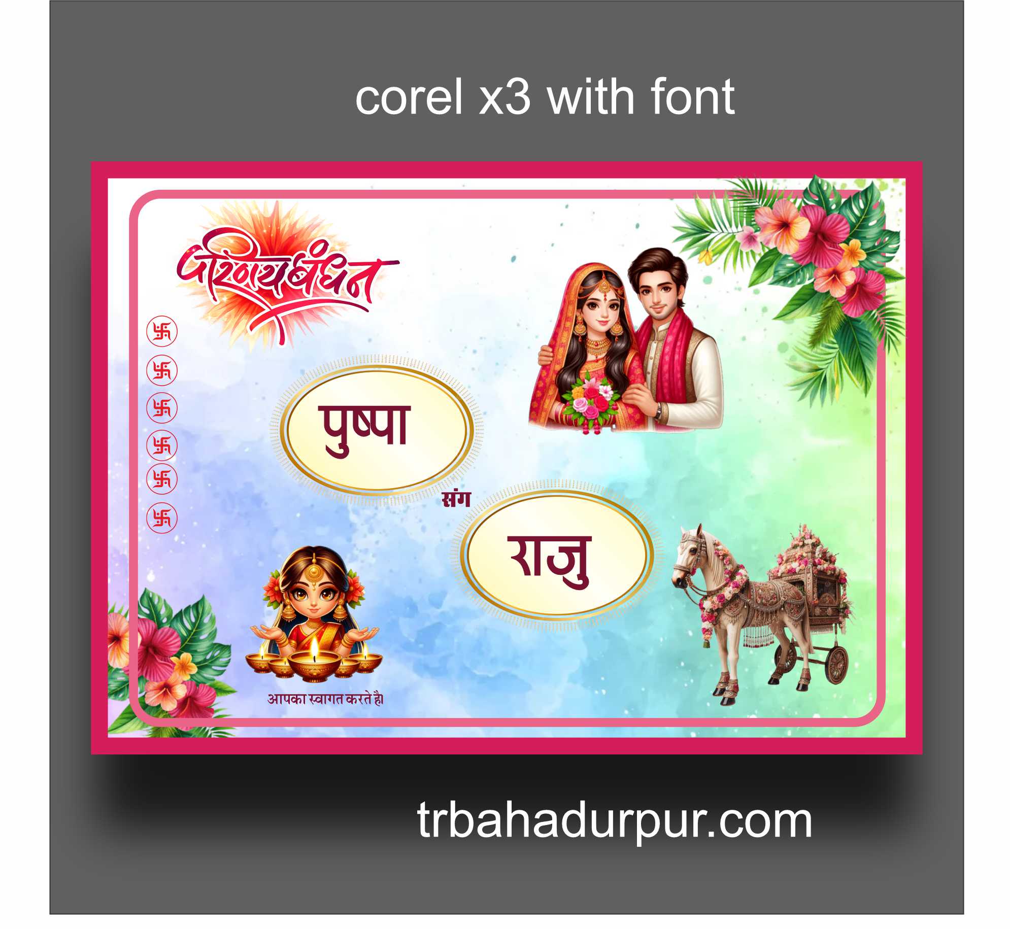 pushpa raju wedding car poster download cde file