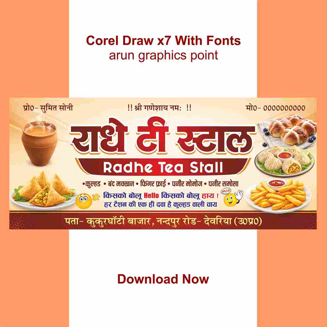 Radhe Tea Stall banner design
