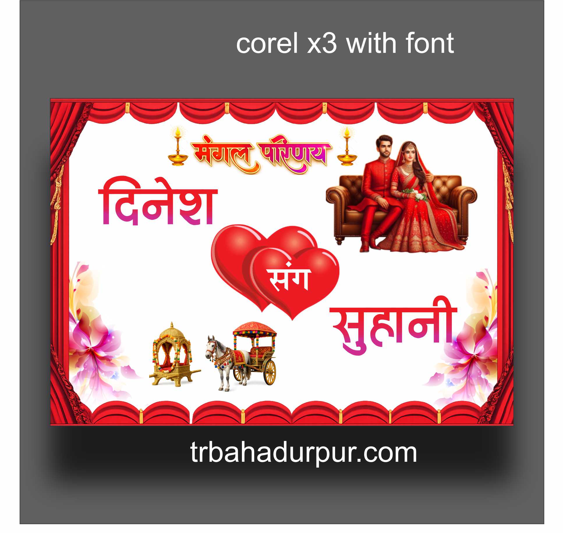 shadi car poster design with hindi font download