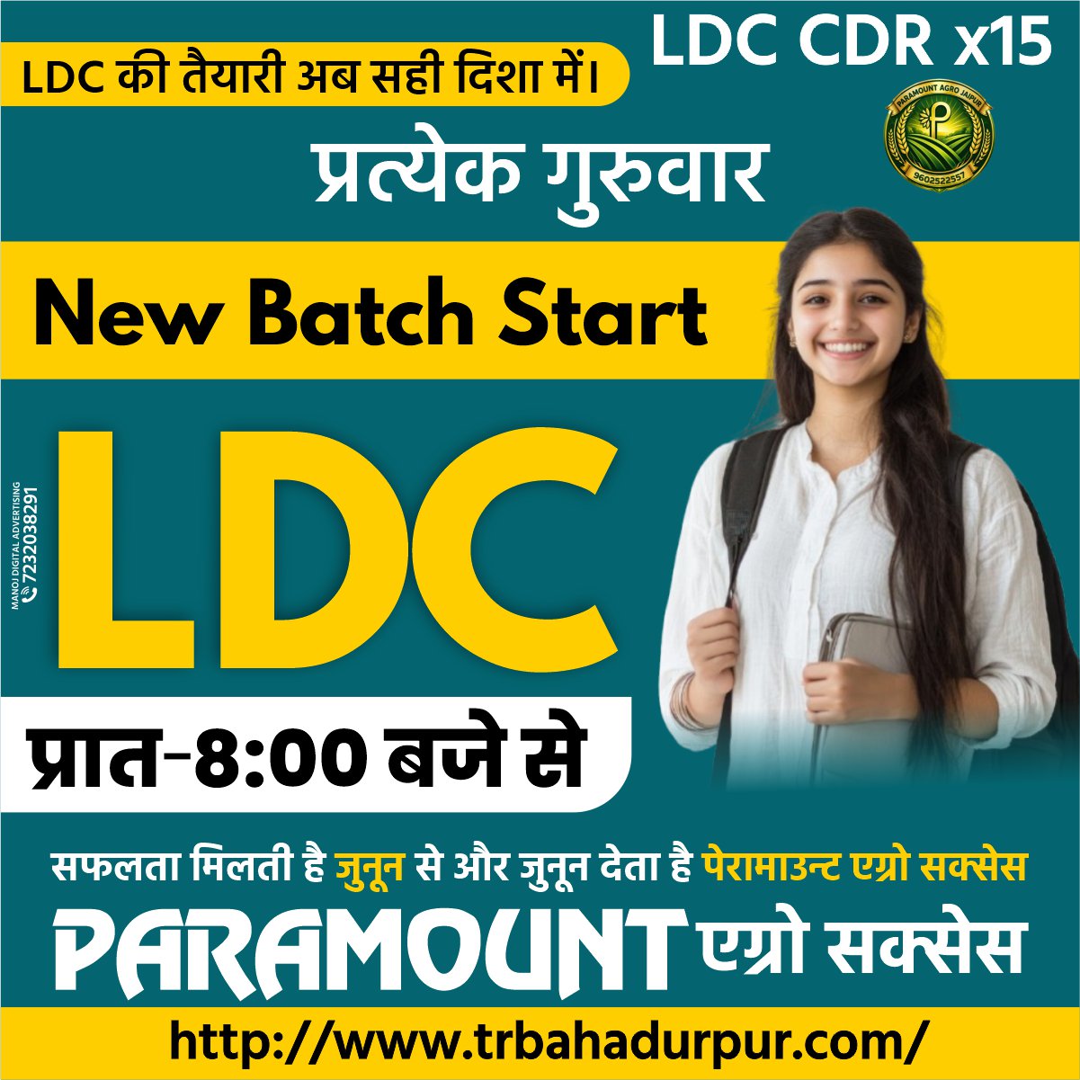 ldc banner coching cdr