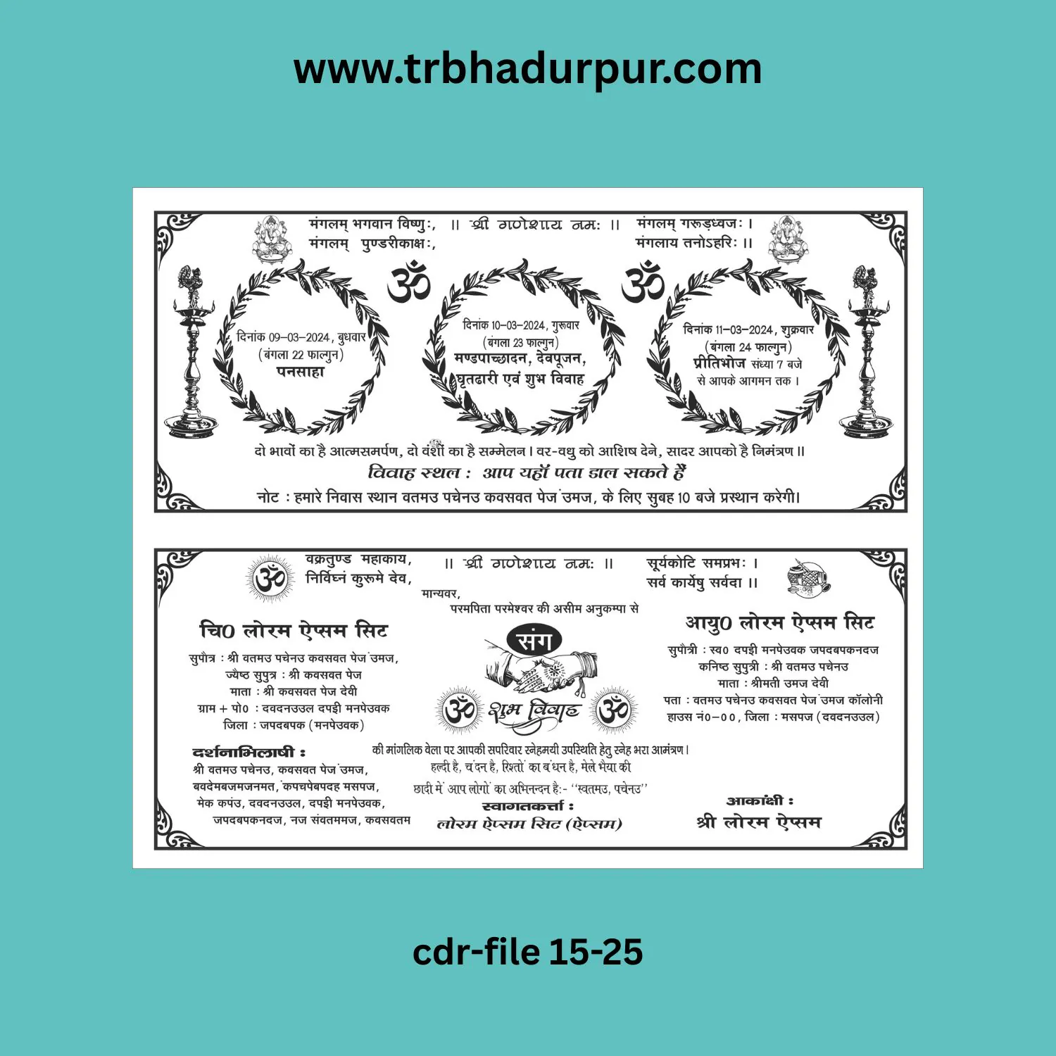 sadi card design 2026